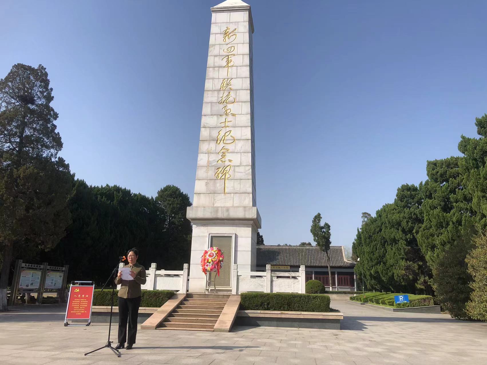 千亿球友会党委副书记刘兰英宣读祭文
